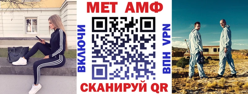 что такое   Домодедово  АМФ VHQ 