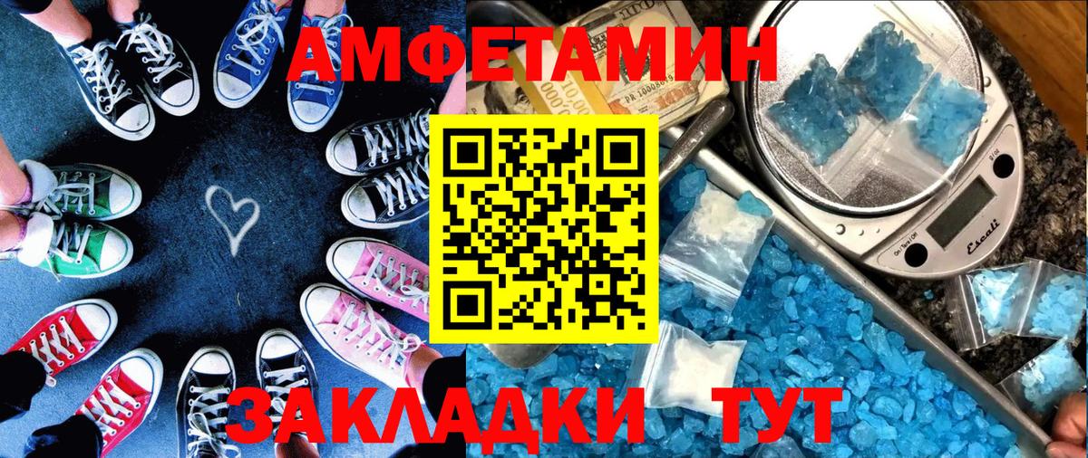 Домодедово  сайты даркнета официальный сайт  Вход с VPN  Амфетамин 97% 