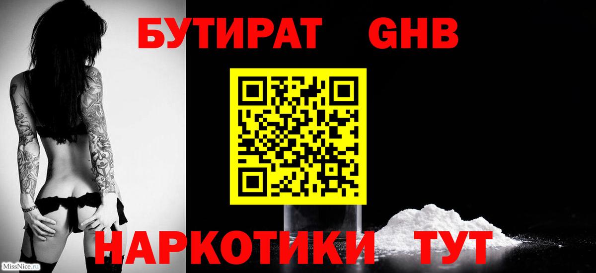  COCAIN Домодедово