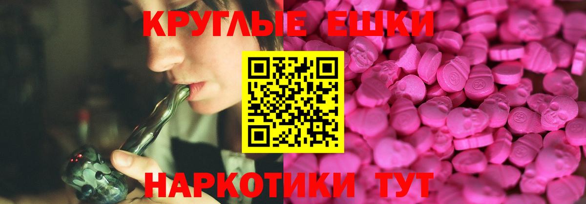 Домодедово  Ecstasy таблы  цены   Вход с VPN  Ecstasy 
