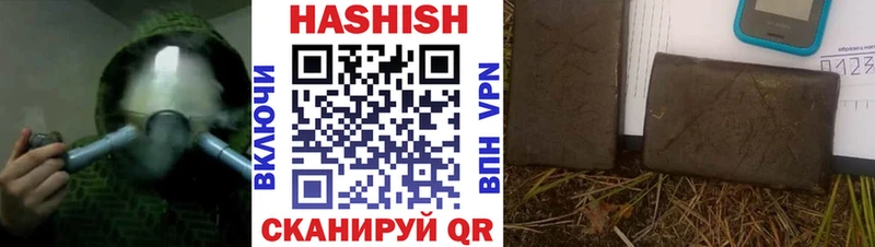 наркотики  Домодедово  ГАШ hashish 
