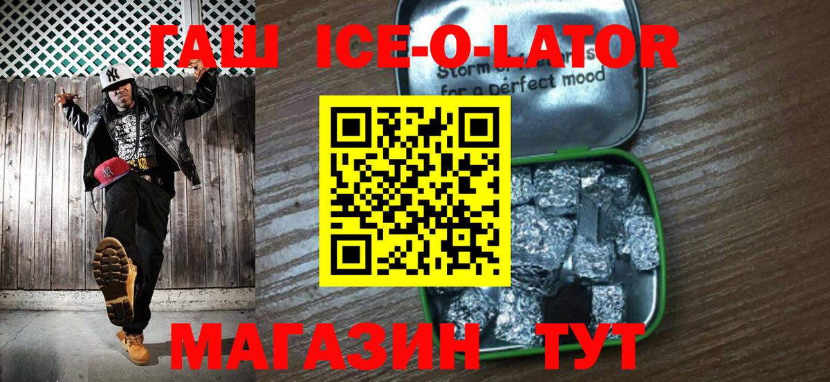 ГАШИШ 40% ТГК Домодедово