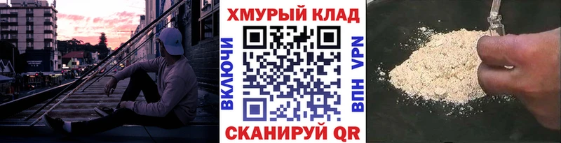 наркошоп  Домодедово  Героин белый 