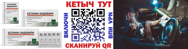 omg зеркало  Домодедово  КЕТАМИН ketamine 