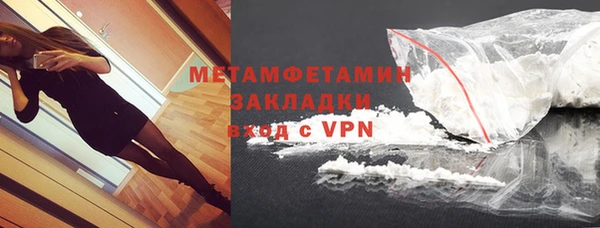 мефедрон мука Осташков