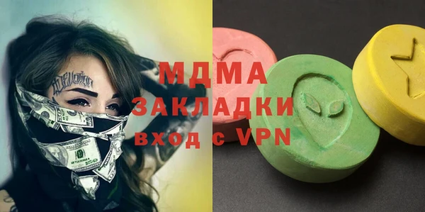 mdma Козловка