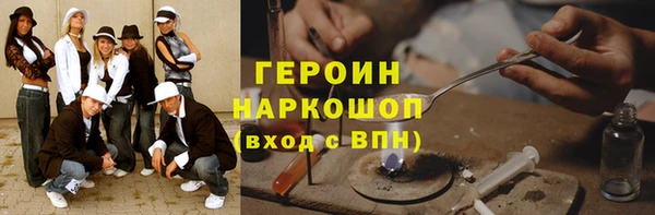 экстази Кодинск