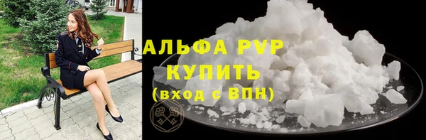 прущий лед Магадан