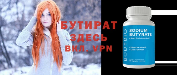 дмт Бронницы