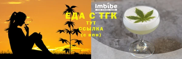 экстази Кодинск