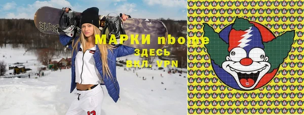 mdma Козловка