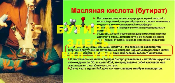 соль курить ск Бугульма