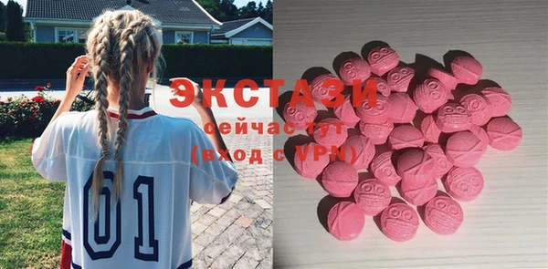 экстази Кодинск