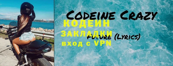 экстази Кодинск