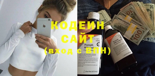 дистиллят марихуана Надым