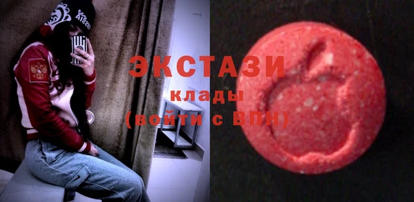 амфетамин Наволоки
