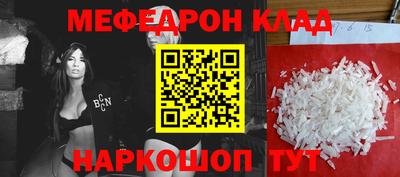 COCAINE Балашиха