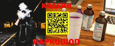 кокаин перу Бузулук