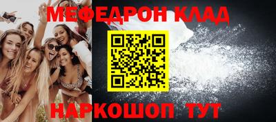 шишки Балаково