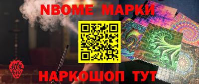 COCAINE Балашиха