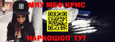 кокаин перу Бузулук