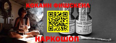 таблы Будённовск