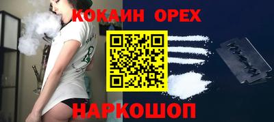кокаин перу Бузулук