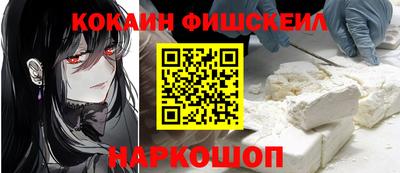таблы Будённовск