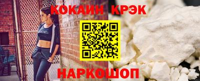 COCAINE Балашиха