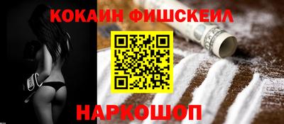 кокаин перу Бузулук