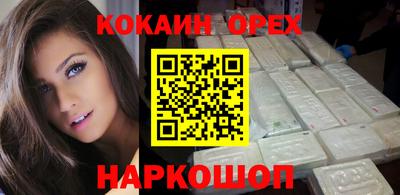 метадон Бугуруслан