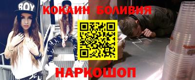 шишки Балаково