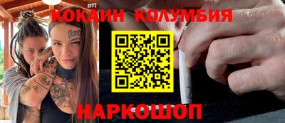 таблы Будённовск