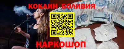 COCAINE Балашиха