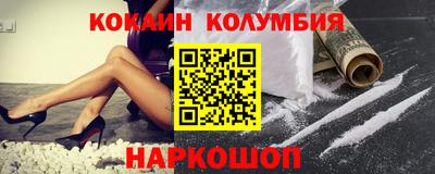 шишки Балаково