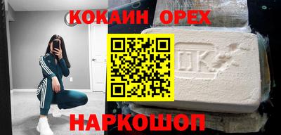 метадон Бугуруслан
