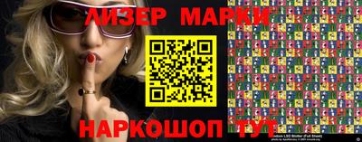 шишки Балаково