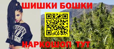 шишки Балаково