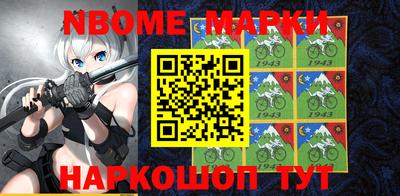 COCAINE Балашиха