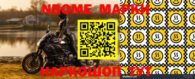 спиды Балахна