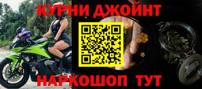 таблы Будённовск