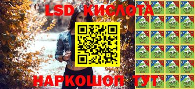 шишки Балаково