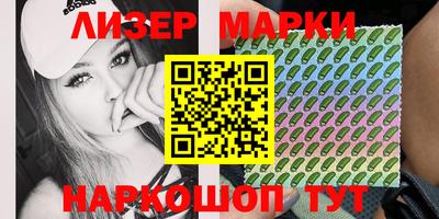 COCAINE Балашиха