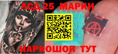 таблы Будённовск