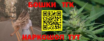 шишки Балаково