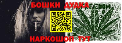 шишки Балаково