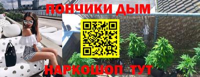 таблы Будённовск