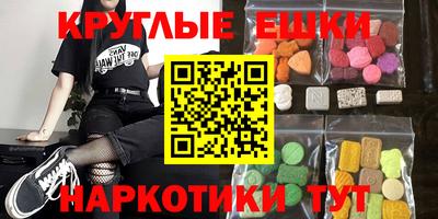 таблы Будённовск