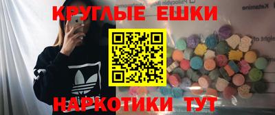 кокаин перу Бузулук
