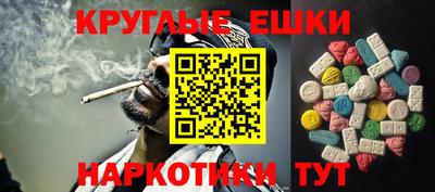 кокаин перу Бузулук